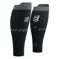 COMPRESSPORT R2 OXYGEN BLACK/STEEL GREY UNISEXE